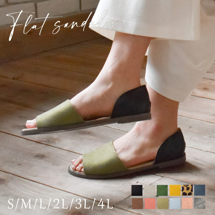 《クーポン配布》サンダル ローヒール 歩きやすい TODOS トドス フラットサンダル オープントゥフラットサンダル OPEN TOE FLAT SANDALS TO-283 レディース 痛くない 靴 ゴム カジュアル クッション スウェード 黒 緑 黄 きれいめ ぺたんこのサムネイル