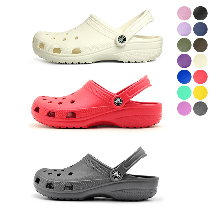 《店内全品ポイントUP》クロックス サンダル メンズ レディース crocs クラシック Classic Clog ブラック 黒 水色 紫 ホワイト 白 オレンジ 定番 10001 男女兼用 22cm～31cm 大きいサイズ オフィス 社内 スリッパ ケイマン 軽量 歩きやすい 可愛い かわいい くすみカラー