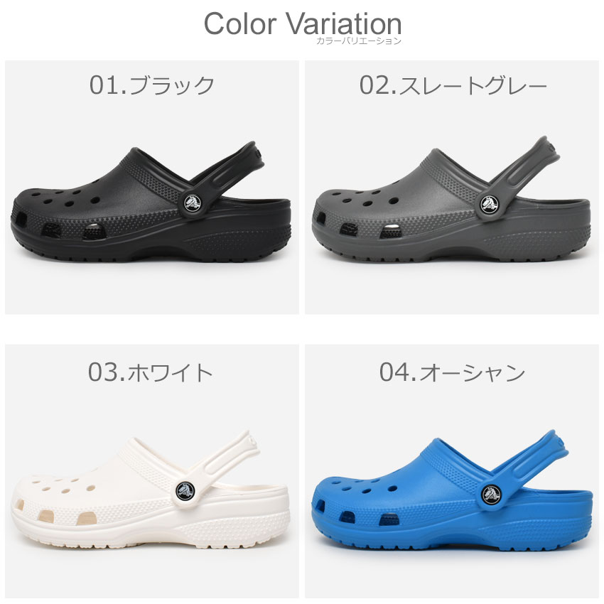 限定クーポン配布☆クロックス サンダル キッズ ジュニア 子供 CROCS クラシック サンダル クロッグサンダル カジュアル 男の子 女の子 シンプル アウトドア レジャー 海 山 ブラック 黒 イエロー 黄 レッド 赤 ブルー 青 グリーン 緑 パープル 紫 204536