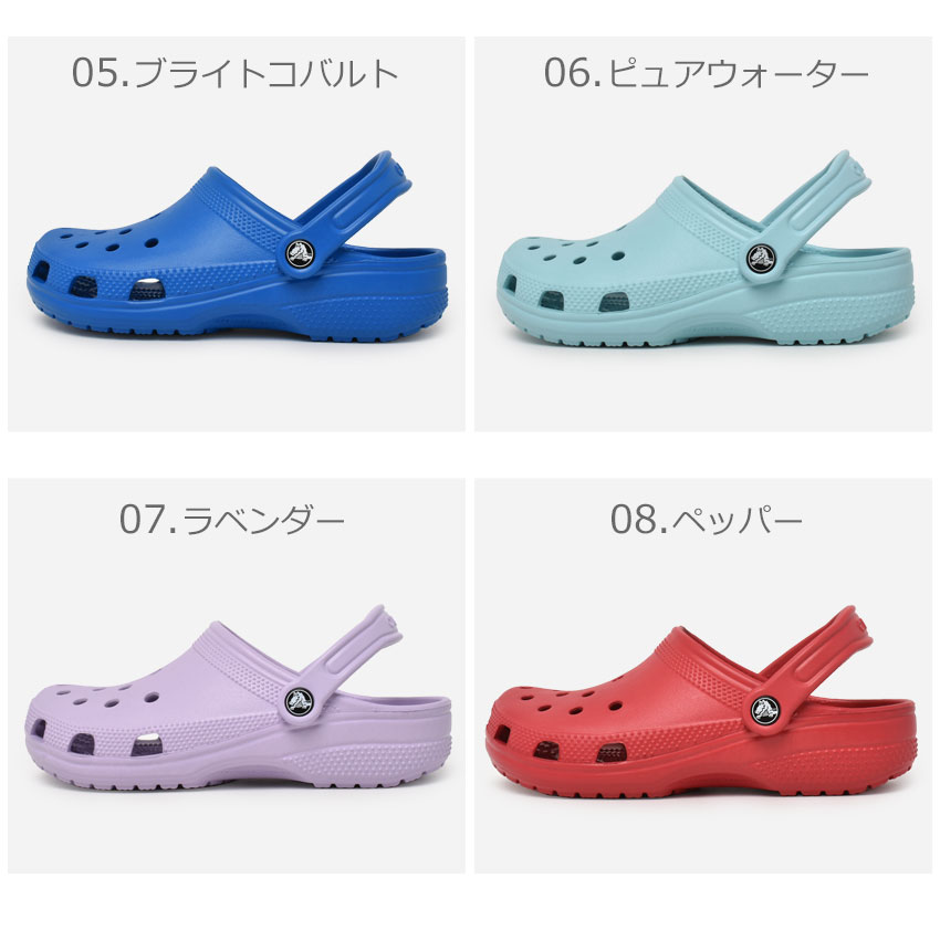 クーポンで100円OFF☆クロックス サンダル キッズ ジュニア 子供 CROCS クラシック サンダル クロッグサンダル カジュアル 男の子 女の子 シンプル アウトドア レジャー 海 山 ブラック 黒 イエロー 黄 レッド 赤 ブルー 青 グリーン 緑 パープル 紫 204536