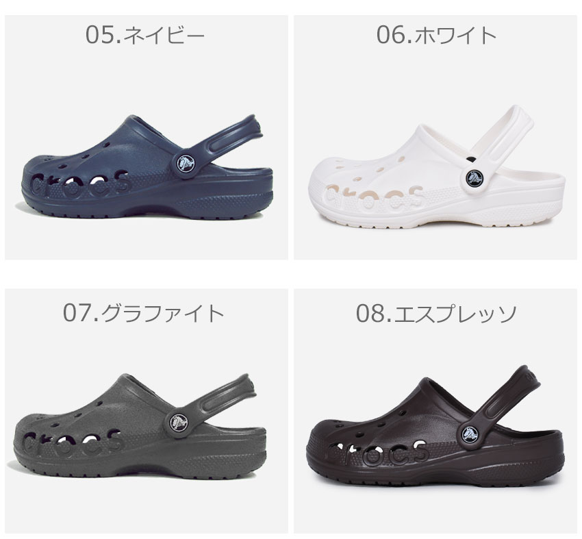 クロックス サンダル メンズ レディース CROCS バヤ クロッグ サボ くろっくす ブランド 人気 定番 ビーチ アウトドア オフィス 外出 スリッパ つっかけ 野外 ユニセックス ブラック 黒 ホワイト 白 グレー ネイビー ブルー グリーン0