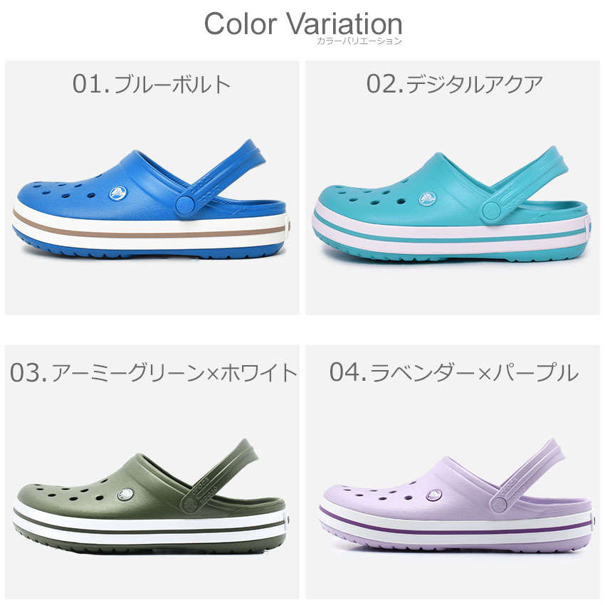 送料無料 【CROCS】クロックス サンダル メンズ レディース クロックバンド CROCBAND ブラック ホワイト ネイビー ピンク オレンジ カーキ 黒 白 青 男女兼用 22cm 31cmまで つっかけ スリッパ 大きいサイズ オフィス 会社 医療 社内 靴