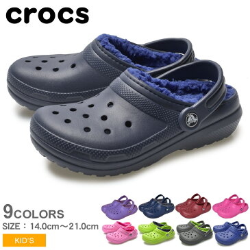 クロックス サンダル キッズ ジュニア 子供 CROCS クラシックライン キッズ ボア あったか 冬用 男の子 女の子 履きやすい スリッポン ブランド おしゃれ かわいい 可愛い 人気 ネイビー ピンク グリーン 203506 CLASSIC LINE KIDS