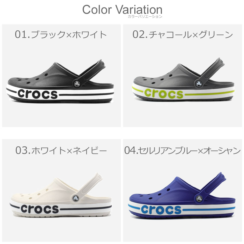 47％OFF☆クロックス サンダル メンズ レディース CROCS バヤバンド サボサンダル クロッグ ユニセックス らくちん レジャー 海 川 丸洗い シンプル ブラック 黒 ホワイト 白 ネイビー 205089 BAYA BAND0 Nsale