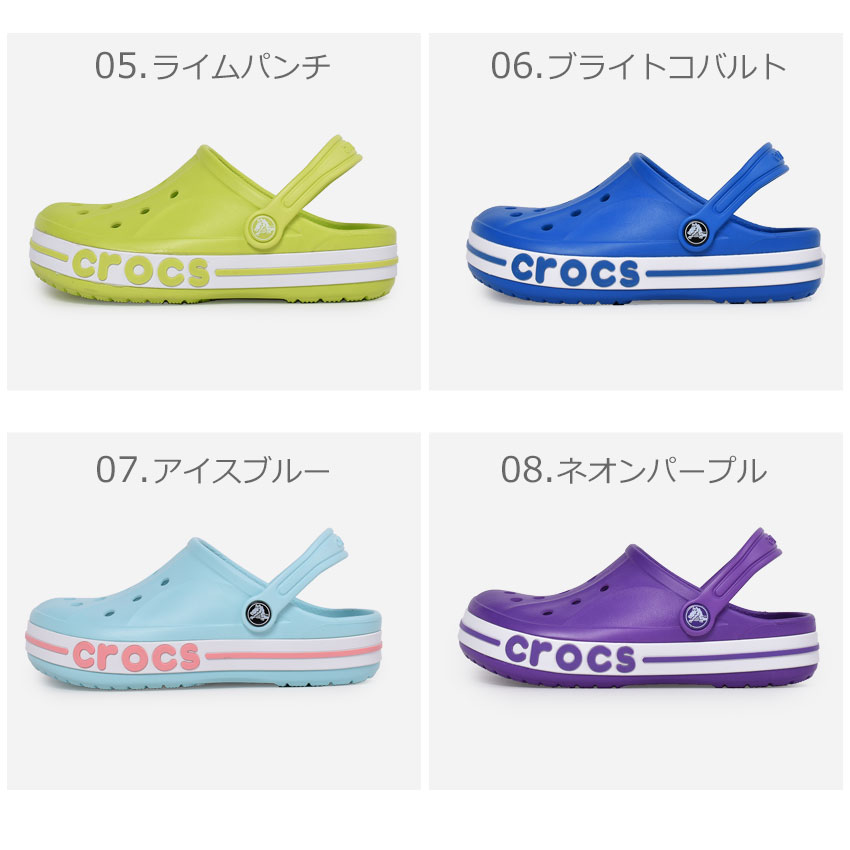 限定クーポン配布☆クロックス サンダル キッズ ジュニア 子供 CROCS バヤバンド クロッグ サンダル クロッグサンダル カジュアル シンプル アウトドア レジャー 海 山 男の子 女の子 グレー ネイビー ブルー 青 グリーン 緑 ピンク 205100 BAYABAND CROGS0