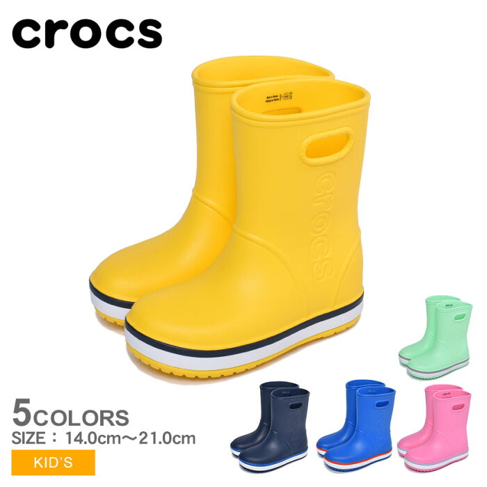 CROCS クロックス レインシューズ クロックバンド レインブーツ CROCBAND RAIN BOOT 205827 キッズ ジュニア 子供 シューズ ブーツ レインブーツ ブランド アウトドア レジャー 靴 紺 雨 長靴 男の子 女の子 子ども