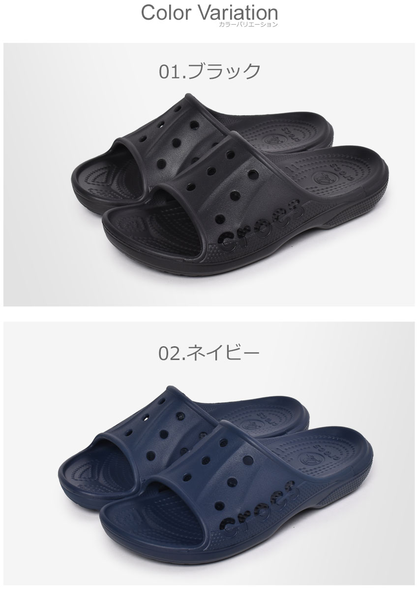 クロックス サンダル メンズ レディース CROCS バヤ スライド シューズ スリッパ ブランド シンプル カジュアル スポーティ オフィス リラックス 靴 会社 軽量 室内履き 室内シューズ 人気 ブラック 黒 ネイビー 紺 12000 BAYA SLIDE