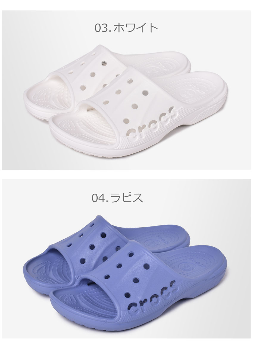 クロックス サンダル メンズ レディース CROCS バヤ スライド シューズ スリッパ ブランド シンプル カジュアル スポーティ オフィス リラックス 靴 会社 軽量 室内履き 室内シューズ 人気 ブラック 黒 ネイビー 紺 12000 BAYA SLIDE