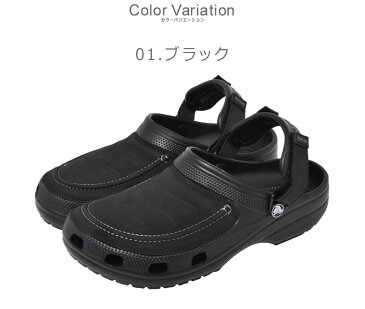 クーポンで150円OFF★クロックス サンダル メンズ CROCS ユーコン ヴィスタ 2 つっかけ 靴 シューズ 人気 定番 無地 おしゃれ オフィス サボ ブラック 黒 ブラウン 207142 YUKON VISTA II CLOG sale