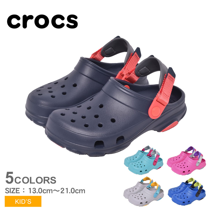 限定クーポン配布☆クロックス サンダル キッズ ベビー ジュニア 子供 CROCS クラシック オールテレイン クロッグ K 靴 クロッグ つっかけ シューズ ブランド 軽量 人気 シンプル カジュアル 男の子 女の子 かわいい 公園 おしゃれ グレー ネイビー ピンク