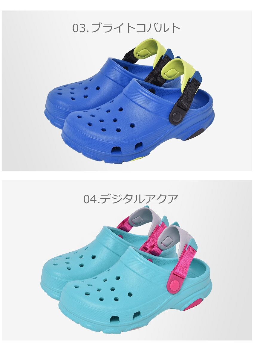 限定クーポン配布☆クロックス サンダル キッズ ベビー ジュニア 子供 CROCS クラシック オールテレイン クロッグ K 靴 クロッグ つっかけ シューズ ブランド 軽量 人気 シンプル カジュアル 男の子 女の子 かわいい 公園 おしゃれ グレー ネイビー ピンク