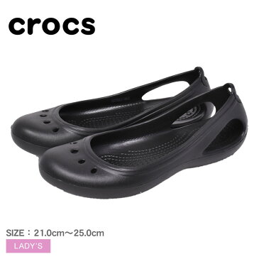 クーポンで150円OFF★クロックス パンプス レディース CROCS カディ ワーク フラット ウィメン ブランド カジュアル おしゃれ 靴 シューズ 軽量 サンダル シンプル アウトドア 山 海 プール フラットシューズ ブラック 黒 200941 KADEE WORK FLAT W sale