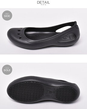 クーポンで150円OFF★クロックス パンプス レディース CROCS カディ ワーク フラット ウィメン ブランド カジュアル おしゃれ 靴 シューズ 軽量 サンダル シンプル アウトドア 山 海 プール フラットシューズ ブラック 黒 200941 KADEE WORK FLAT W sale