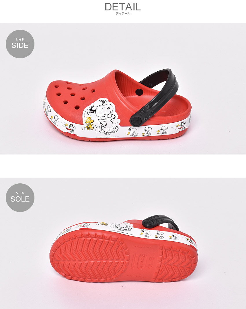 限定クーポン配布☆クロックス サンダル キッズ ベビー ジュニア 子供 CROCS ファンラブ スヌーピー ウッドストック クロッグ 靴 シューズ ブランド 軽量 人気 シンプル カジュアル ビーチ 海 プール アウトドア 海水浴 川 ビーチサンダル ゴールド 男の子