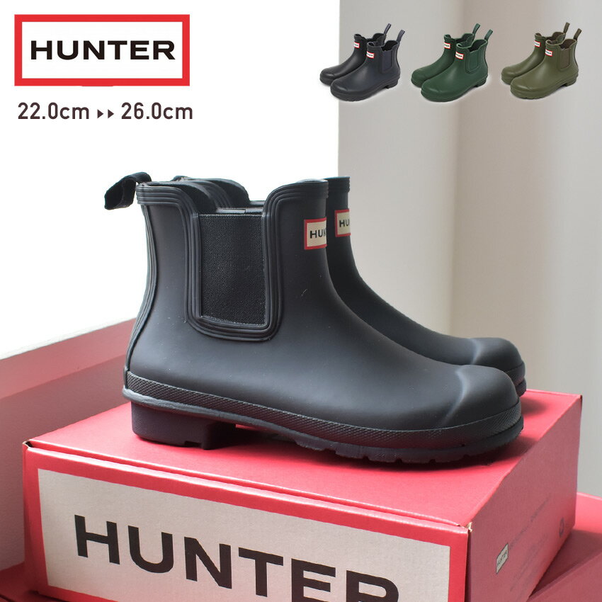 ハンター レインブーツ レディース HUNTER オリジナルチェルシー ブーツ ショートブーツ サイドゴア 雨靴 耐水 防水 ラバー 長靴 ブランド レインシュ...