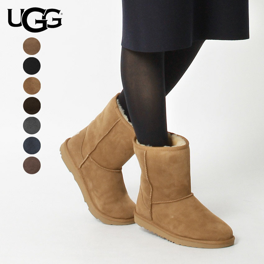 クーポンで1,000円OFF☆アグ ブーツ UGG クラシック ショート II 海外 正規品 5825 1016223 W CLASSIC SHORT 2 ムートンブーツ レディース ウィンター 防寒 あったか シューズ 靴 かわいい ブランド レディース 女性 おしゃれ