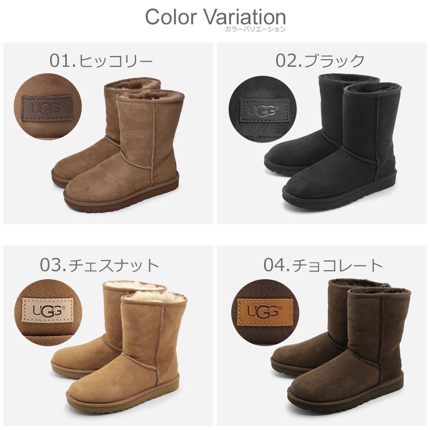 クーポンで1,000円OFF☆アグ ブーツ UGG クラシック ショート II 海外 正規品 5825 1016223 W CLASSIC SHORT 2 ムートンブーツ レディース ウィンター 防寒 あったか シューズ 靴 かわいい ブランド レディース 女性 おしゃれ