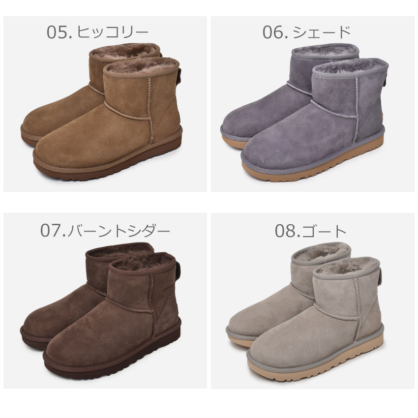 アグ ブーツ UGG ムートンブーツ クラシックミニ II CLASSIC MINI 2 1016222 黒 レディース 人気 あったか もこもこ ボア 保温 冬 防寒 暖かい かわいい ブランド 女性 おしゃれ