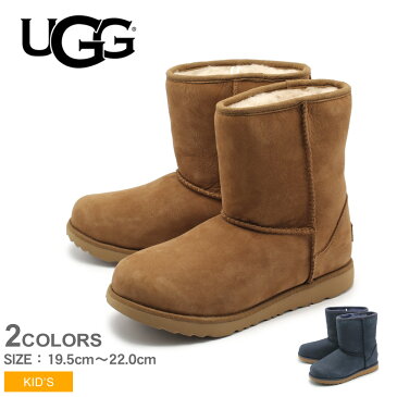 【UGG】アグ キッズ ムートンブーツ クラシック ショート II ウォータープルーフ CLASSIC SHORT II WATERPROOF 1019646K ジュニア 子供 ブーツ 防水 本革 シープスキン 防寒 あったか おしゃれ 歩きやすい