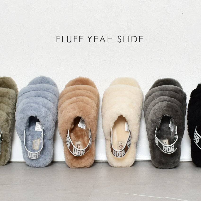 《今だけ！全品ポイントUP》アグ ファーサンダル UGG フラッフ イヤー スライド FLUFF YEAH SLIDE 1095119 レディース ファーサンダル ブランド 羊毛 暖かい 室内 室外 ルームスリッパ グレー 黒 ブラック グレー おしゃれ ボア 人気 靴 シューズF