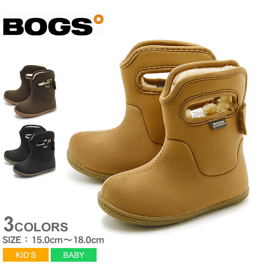 《今だけ！全品ポイントUP》ボグス ベビー BOGS BABY クラシック ソリッド ショート ブーツ ウォータープルーフ (bogs baby CLASSIC SOLID 71392S 202 205 001)ベビー キッズ(子供用) ベイビー 防水 防滑 保温 ボア ショートブーツ K-MS03