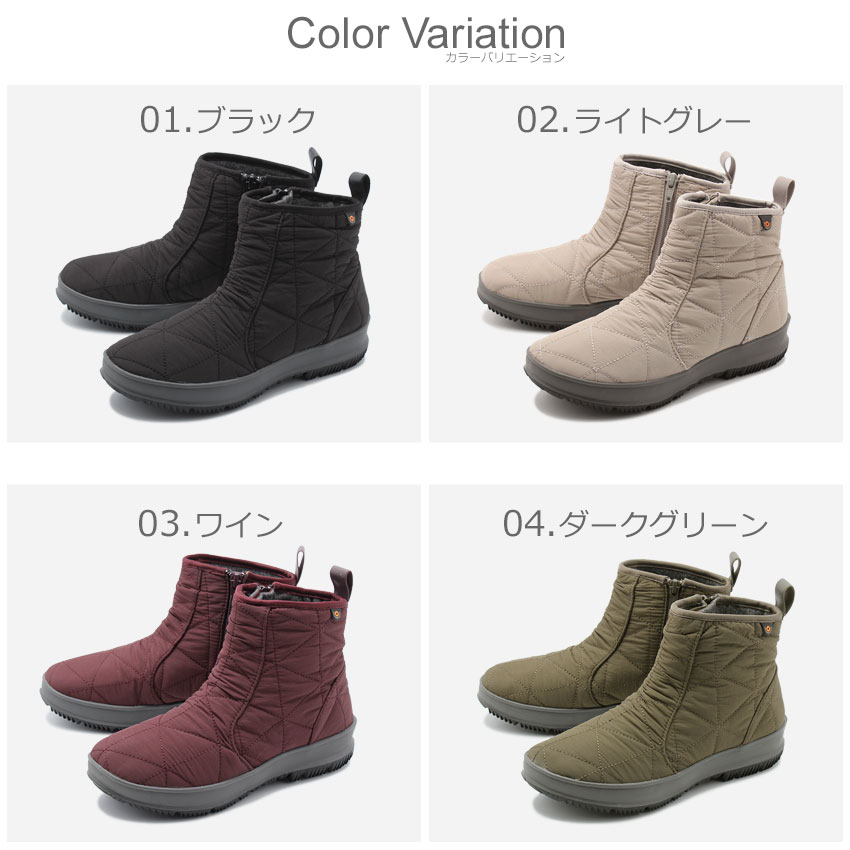 【ボグス】BOGS スノーブーツ レディース 防水 雪 スノーデイ ロー 防寒 あったか 保温 キルティング おしゃれ 歩きやすい 滑り止め SNOWDAY LOW 72239 001 050 609 301 [SALE]クーポンで割引