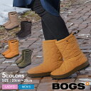 《限定ポイント10倍》ボグス BOGS スノーブーツ スノーデイ ミッド SNOWDAY MID 72238 001 301 ミッドカット レインシューズ スノーシューズ レインブーツ キルティング 長靴 防水 防滑 保温 黒 緑 雨 雪 抗菌 防臭 あったかい