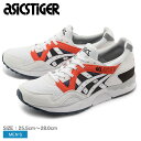 ★送料無料 アシックスタイガー ASICS TIGER スニ...