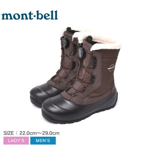 《SALE／22,880→9,990円》モンベル ブーツ メンズ レディース MONTBELL ヴェイルブーツ 靴 シューズ 厚底 おしゃれ シンプル 人気 冬 雪 暖かい 防寒 丈夫 ハイキング アウトドア スポーツ 軽い 機能性 滑りにくい ブラウン 1129574 VAIL BOOTS