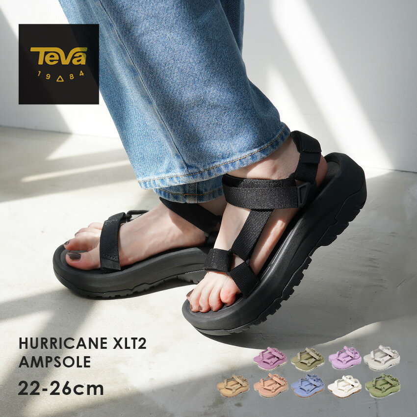 楽天市場】teva hurricane カーキの通販