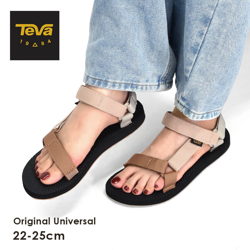 《限定クーポン配布》テバ スポーツサンダル レディース TEVA オリジナル ユニバーサル シューズ サンダル スポサン ストラップ 速乾性 軽量 面ファスナー ブランド アウトドア レジャー スポーティ テヴァ おしゃれ 人気 1003987 ORIGINAL UNIVERSAL