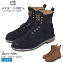 《アイテム名》 SCOTCH＆SODA スコッチ＆ソーダ ブーツ ナトロン NARTON 21843207 メンズ レトロ カジュアル 《ブランドヒストリー》 1985年よりオランダでスタートした〈スコッチ＆ソーダ〉。伝統やハンドクラフトの変わらない価値観と、常に新しい挑戦を続ける冒険心。アメリカン・ヴィンテージ、オールドスクール、ロック、サーフなど様々なテイストを取り入れながら、 個性的でクオリティーの高い、細部にまでこだわるモノ作りによって、瞬く間に世界中のファンを獲得。今では世界29ヶ国で130店舗以上を展開するグローバルブランドにまで成長した。大人に似合うベーシックなワードローブが幅広く揃うブランド。 《アイテム説明》 スコッチ＆ソーダより「ナトロン」です。紳士的なひねりを加えたクラシックなライディングスタイルのブーツ。暖かいウールの裏地と100％レザーのアッパーが搭載されています。 《カラー名/カラーコード/管理No.》 01.マリン/S69/"15950250" 02.コニャック/S45/"15950251" こちらの商品は、並行輸入により海外から輸入しております。製造・入荷時期により、細かい仕様の変更がある場合がございます。上記を予めご理解の上、お買い求め下さいませ。 関連ワード： 靴 レトロ クラシック レースアップ 本革 レザー カジュアル シューズ ハイカット ミドルカット ブランド date 2021/01/13Item Spec ブランド SCOTCH＆SODA スコッチ＆ソーダ アイテム ブーツ スタイルNo 21843207 商品名 ナトロン 性別 メンズ 原産国 Portugal 他 素材 アッパー：天然皮革ソール：ゴム底 重量 片足 40(26cm) 約 550g 商品特性1 この商品は天然皮革を使用しています。その為、シワ・キズ・汚れ等が散見されますが不良品ではございません。天然素材特有の質感、味わいをお楽しみ頂ければ幸いです。 着用時のサイズ感 細身、普通の方 1サイズ大きめ 甲高、幅広の方 2サイズ大きめ 筒丈 約 15.5 cm ヒール高 約 3.5 cm 履き口周り 約 26 cm 足首周り 約 29 cm こちらのアイテムの足入れは小さめです。採寸・着用に使用したサイズ【40(26cm) 】 ※上記サイズ感は、スタッフが実際に同一の商品を着用した結果です。 スタッフ着用の為、個人差があります。参考としてご確認ください。 サイズについて詳しくはこちらをご覧下さい。 当店では、スタジオでストロボを使用して撮影しております。商品画像はできる限り実物を再現するよう心掛けておりますが、ご利用のモニターや環境等により、実際の色見と異なる場合がございます。ご理解の上、ご購入いただけますようお願いいたします。