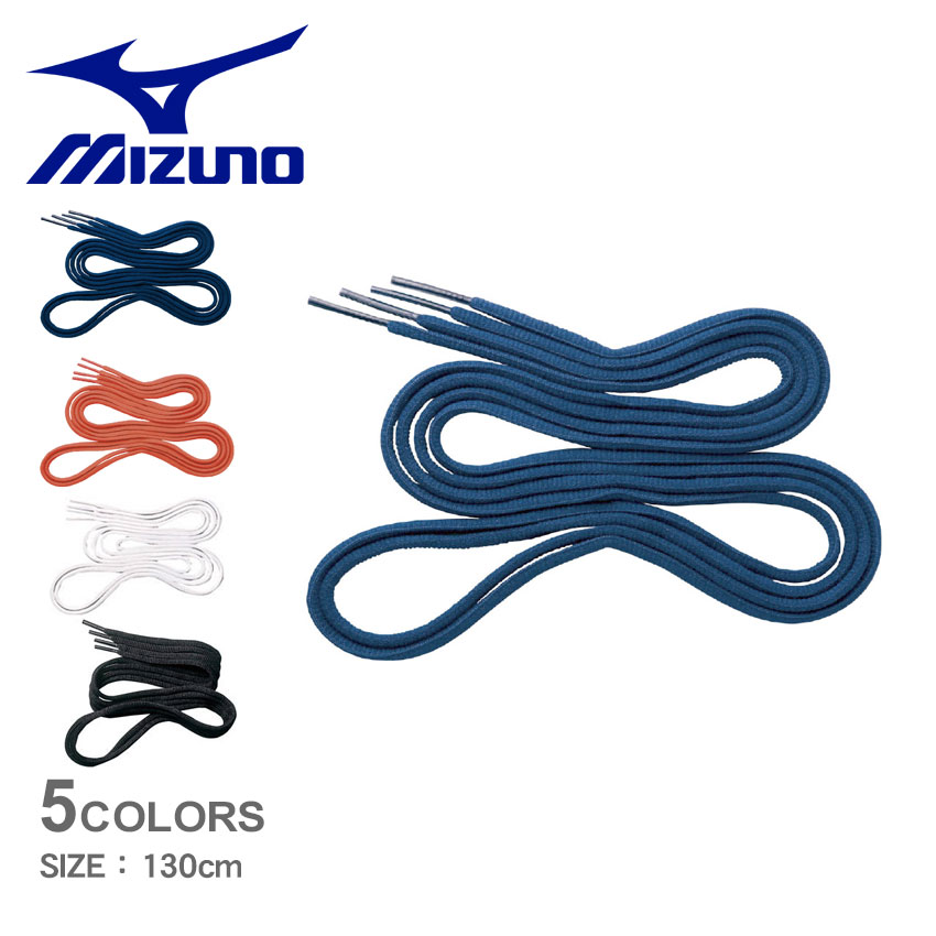 ڤ椦ѥå ߥ Ҥ  ǥ MIZUNO ɳ(ʿɳ)130cm ؤɳ ɳ 塼  ѥ ...