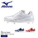ミズノ 金具スパイク ユニセックス MIZUNO 【ミズノプロ】クッションレボプロ(野球/ソフトボール) 野球 ベースボール スパイク 金具 一般 大人 野球用...