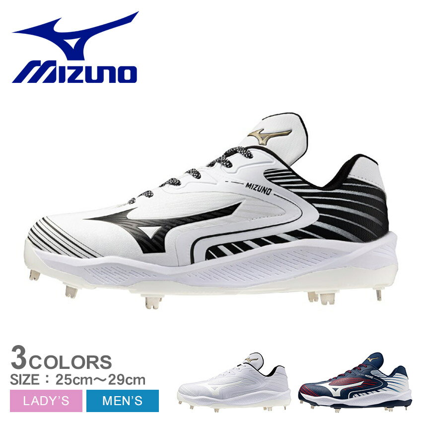 ミズノ 金具スパイク 大人 一般 MIZUNO グローバルエリート クッションレボエリート ワイド 野球 ベースボール スパイク 金具 金属 ワイド 3E 厚底...
