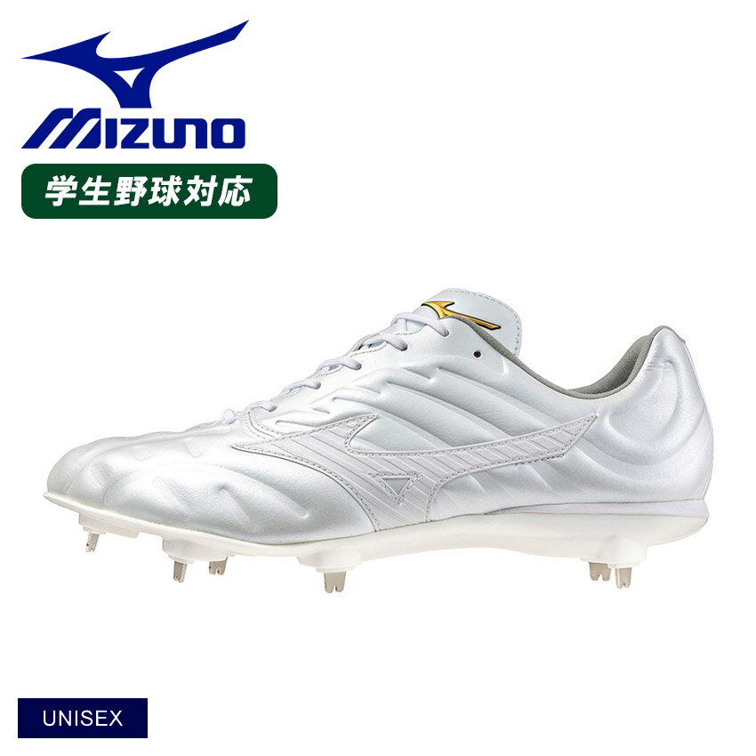 《限定クーポン配布》ミズノ 金具スパイク ユニセックス MIZUNO ライトレボプロ2 野球 ベースボール スパイク 金具 一般 大人 野球用品 スポーツ 部活...