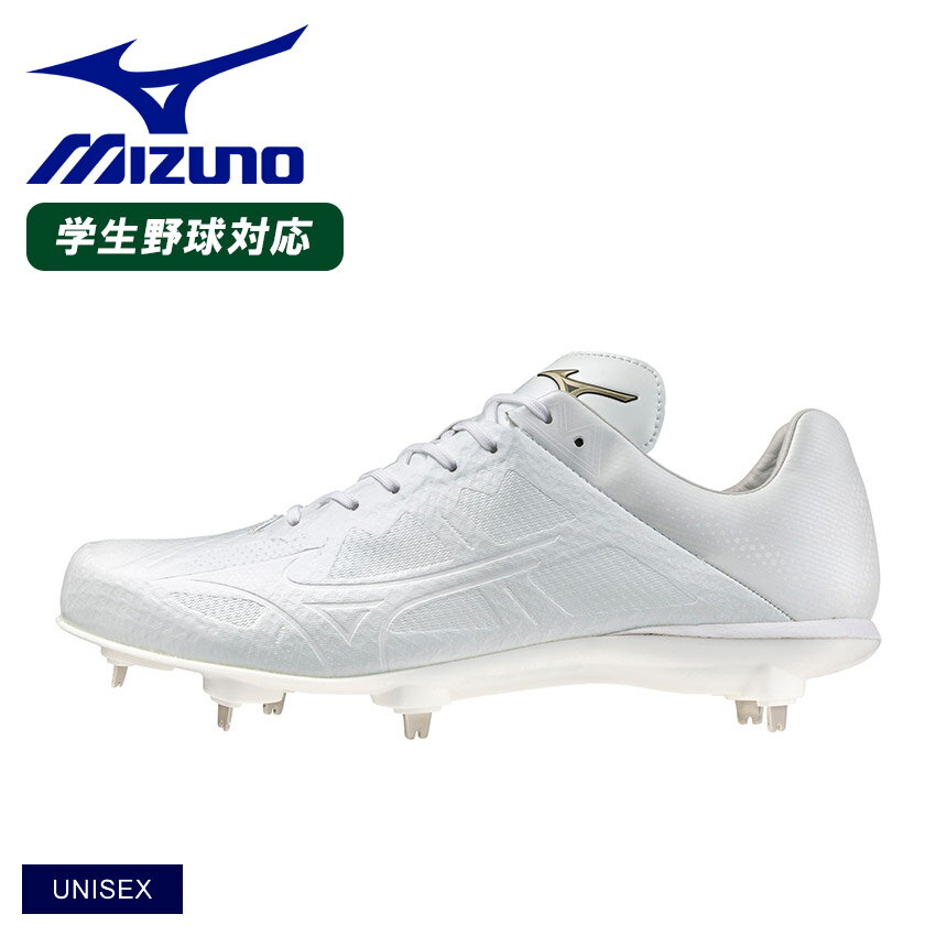 《限定クーポン配布》ミズノ 金具スパイク ユニセックス MIZUNO ライトレボエリート2 野球 ベースボール スパイク 金具 一般 大人 野球用品 スポーツ ...