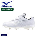 《限定クーポン配布》ミズノ 金具スパイク ユニセックス MIZUNO ライトレボバディー2 野球 ベースボール スパイク 金具 一般 大人 野球用品 スポーツ ...