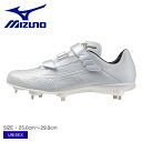 ミズノ 金具スパイク 大人 一般 MIZUNO グローバルエリート ライトレボエリート2 ワイドBLT 野球 ベースボール スパイク 金具 野球用品 スポーツ ...