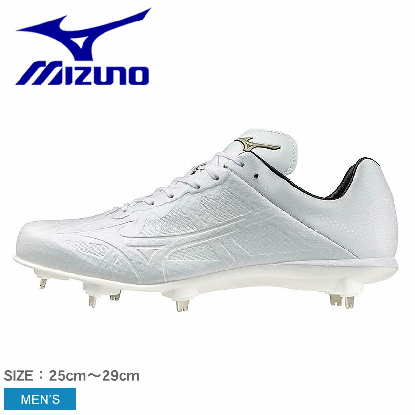 《限定クーポン配布》ミズノ スパイク メンズ 大人 一般 MIZUNO グローバルエリート ライトレボエリート2 ワイド(野球/ソフトボール) ZSPO ホワイ...