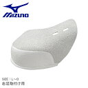 ミズノ つま先カバー 大人 一般 MIZUNO P革(牛革製/右足取付け用) 野球 ベースボール ソフトボール スパイク カバー 右足 トレーニング ブランド ...
