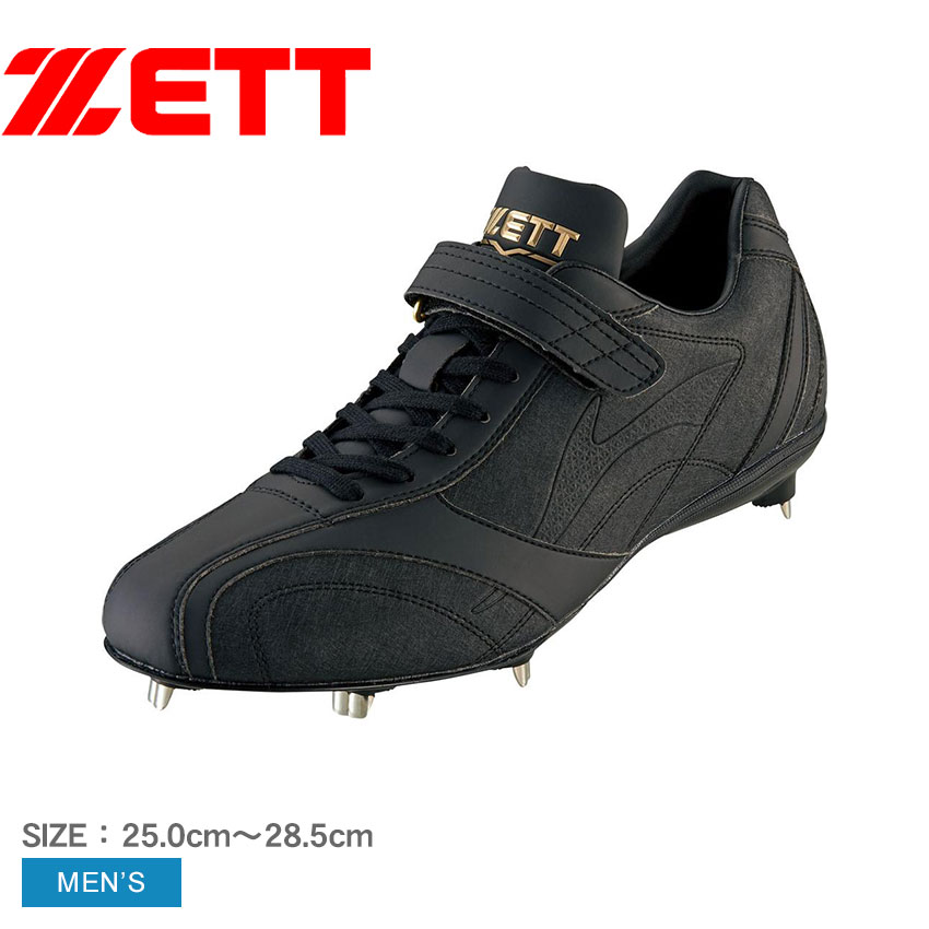 《限定クーポン配布》ゼット スパイク メンズ ZETT 埋込みスパイク スーパーグランドジャック 野球 ベースボール シューズ ブランド スポーツ 軽量 運動 ...
