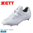 《限定クーポン配布》ゼット スパイク メンズ 大人 一般 ZETT 埋込み式スパイク スーパーグランドジャック ZSPO ホワイト 白 BSR2719WMB