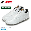 《限定クーポン配布》エスエスケイ スパイク メンズ SSK プロエッジ TT-LWF2 野球 ベースボール スパイク 金具 一般 大人 野球用品 スポーツ 部活...