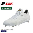 《限定クーポン配布》エスエスケイ スパイク・シューズ ユニセックス SSK プロエッジAG-LW 野球 ベースボール スパイク 金具 一般 大人 野球用品 スポ...