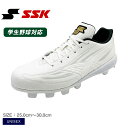 《限定クーポン配布》エスエスケイ スパイク メンズ レディース SSK プロエッジMC-LW ウレタン金具 ブロックソール 野球 ベースボール 一般 大人 野球...
