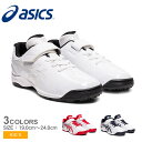 アシックス スパイク キッズ ASICS スターシャイン TR 2 野球 ベースボール トレーニングシューズ 少年 野球用品 スポーツ 部活 運動 シューズ 靴...