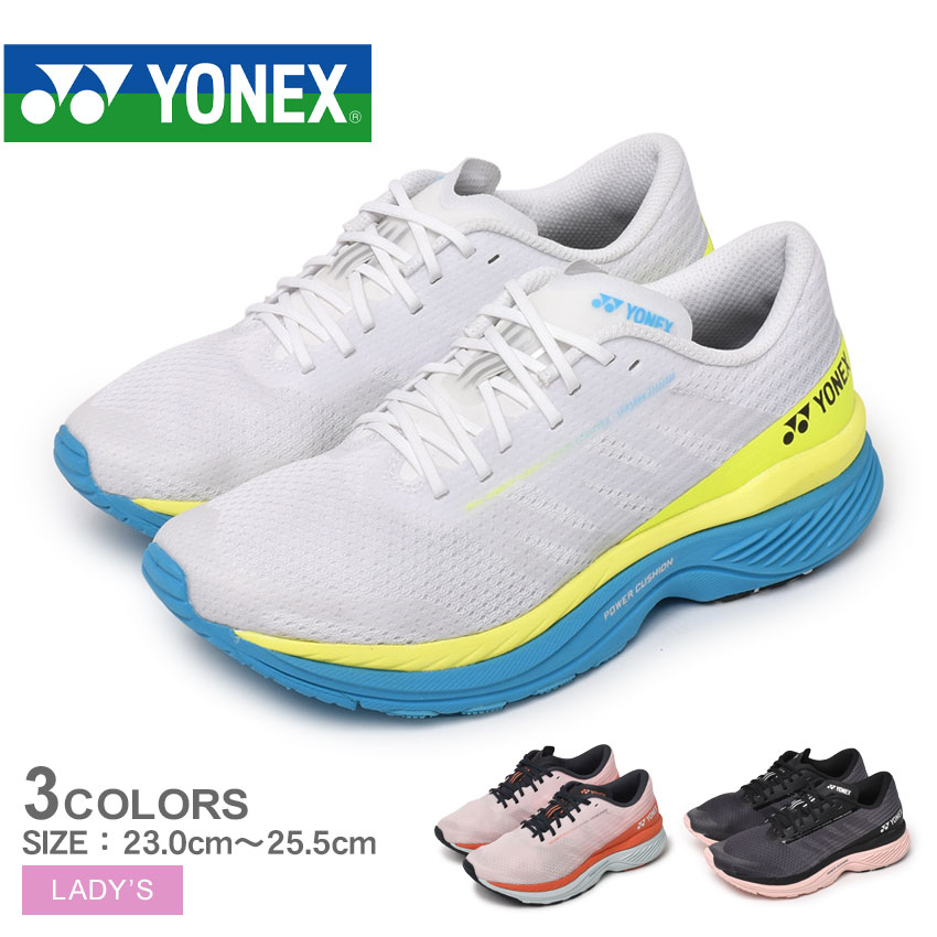 《今だけ！全品ポイントUP》ヨネックス ランニングシューズ レディース YONEX セーフラン 10 ...