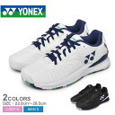 《限定クーポン配布》ヨネックス テニスシューズ メンズ レディース YONEX パワークッション エクリプション4 メン AC スニーカー スポーツ スポーティ...