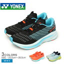 《10%処分クーポン》ヨネックス ランニングシューズ メンズ YONEX カーボンクルーズSRメン スニーカー スポーツ スポーティ 靴 サポート 軽量 疲れに...